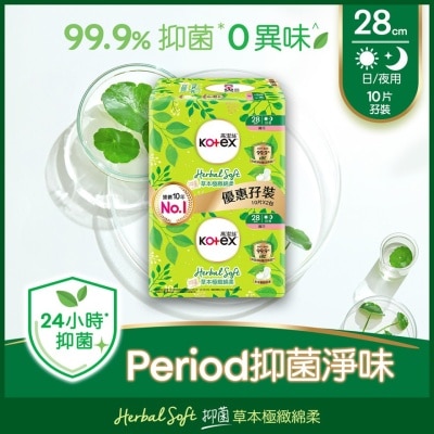 KOTEX - Kotex Herbal Soft Slim 28cm (10x2)