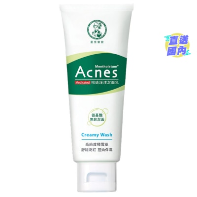 ACNES 樂膚潔暗瘡護理潔面乳100g