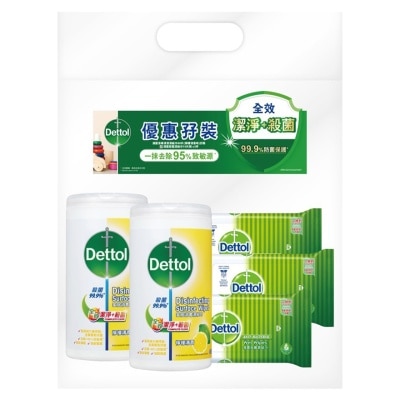 DETTOL Dettol Disinfectant Surface Wipes (Lemon) 80S Twin pack + Free Gift (Random Free Gift)