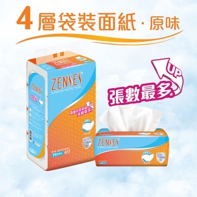 ZENSES 倩丝 亲肤4层压花袋装面纸(原味) [4包]