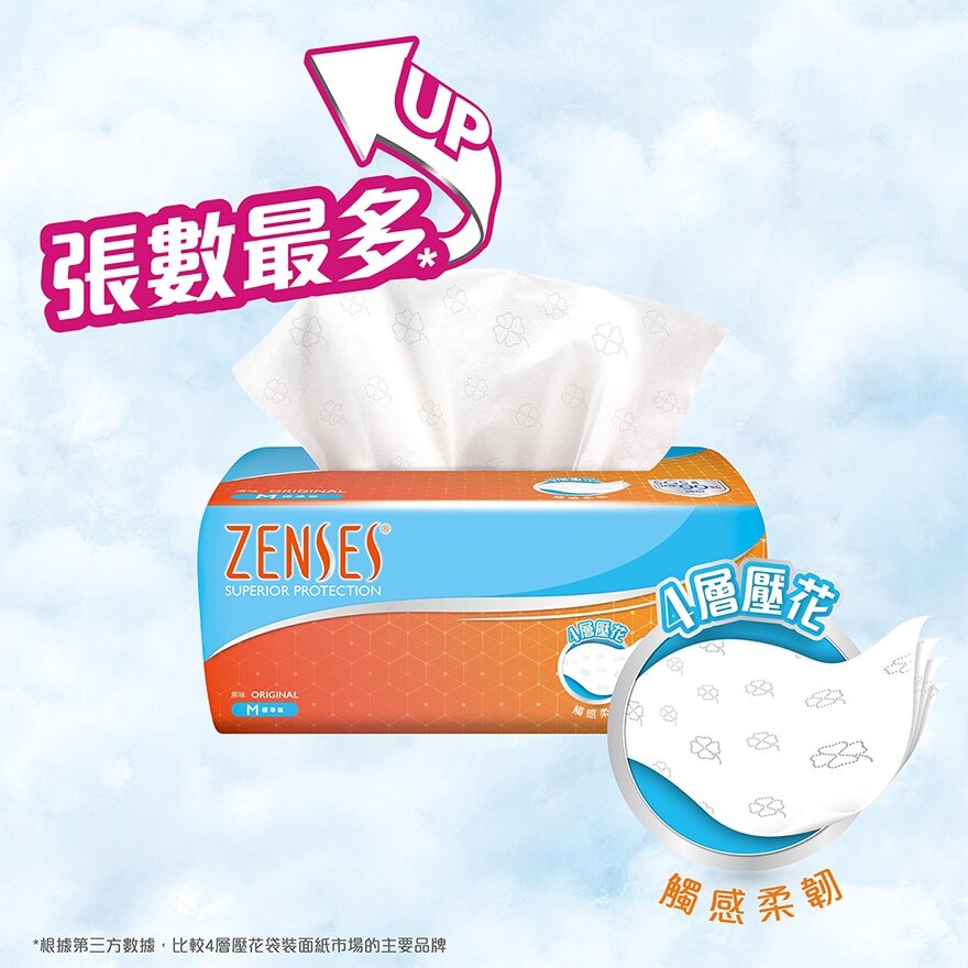 倩絲倩絲親膚4層壓花袋裝面紙4包裝- 原味(新舊包裝隨機發放) | 紙品