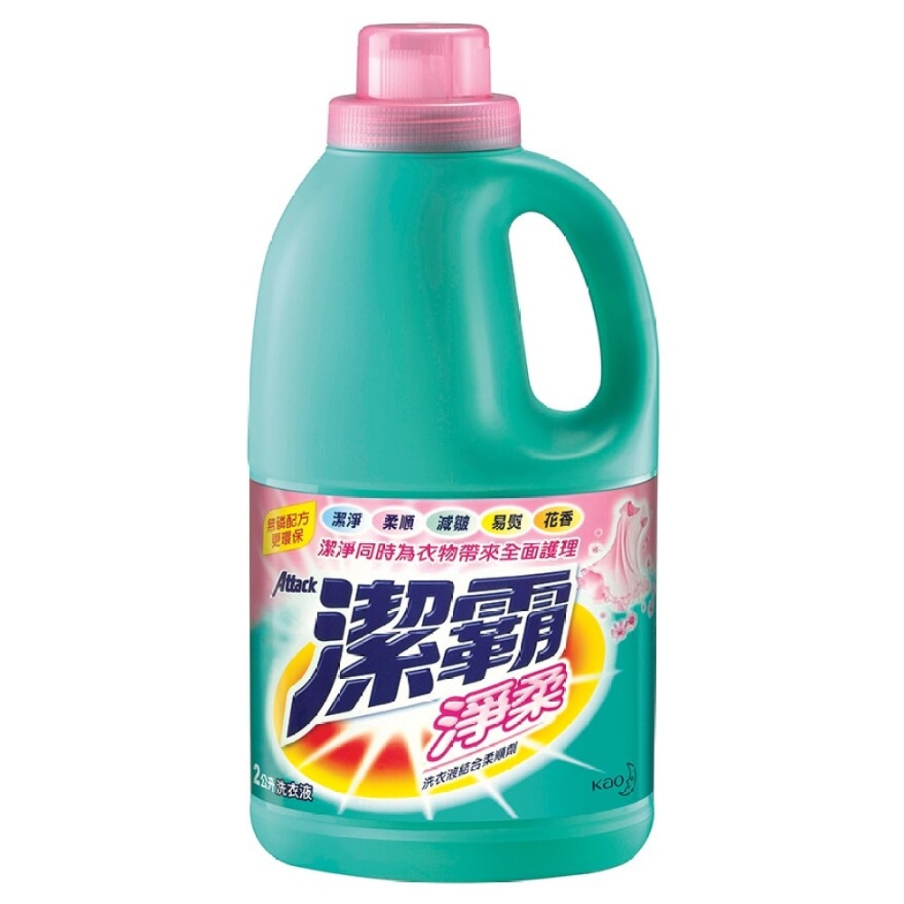 ATTACK SoftenerIn Liquid Detergent Household Watsons Hong Kong