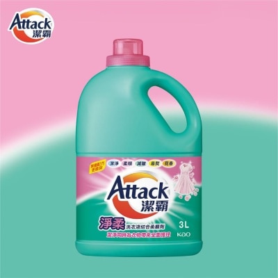 ATTACK 潔霸淨柔濃縮洗衣液 3L