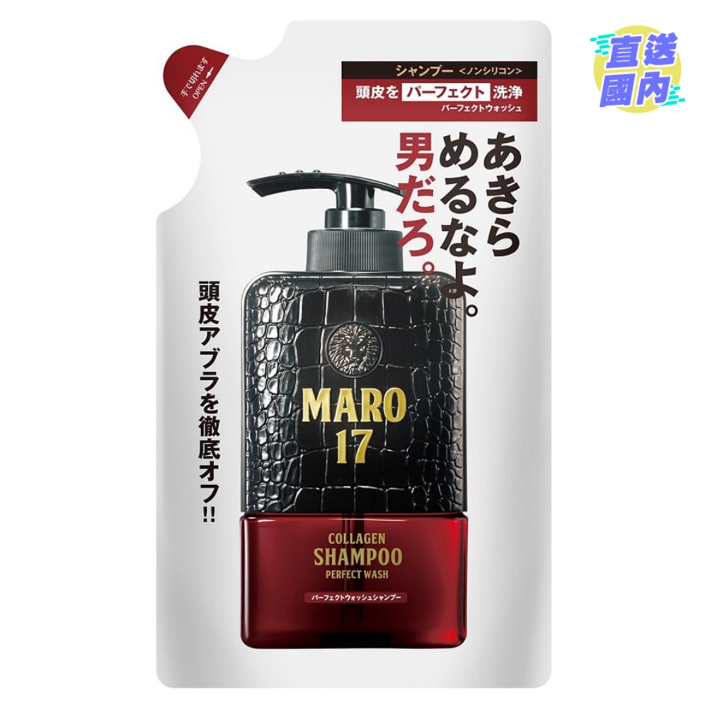 MARO 17「17型」膠原活髮洗頭水補充裝 (中性及油性頭皮適用) 300毫升