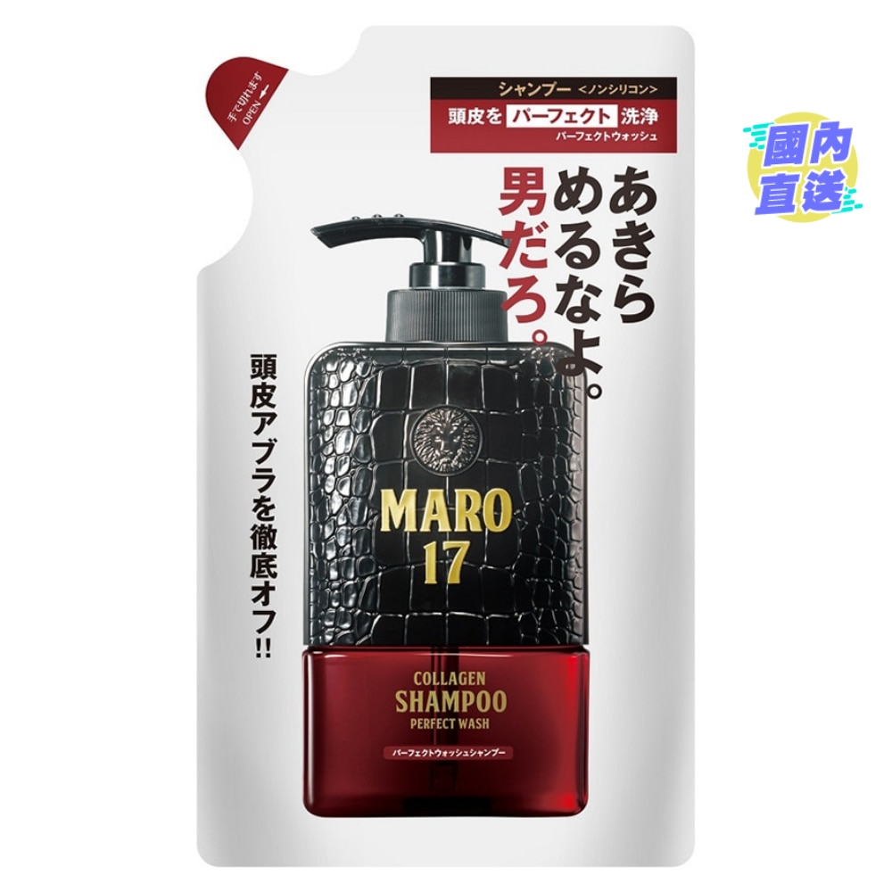 MARO 17「17型」胶原活发洗头水补充装 (中性及油性头皮适用) 300毫升