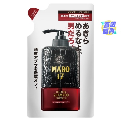 MARO MARO 17「17型」膠原活髮洗頭水補充裝 (中性及油性頭皮適用) 300毫升