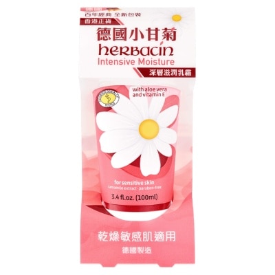 HERBACIN 深層滋潤護手霜100ML