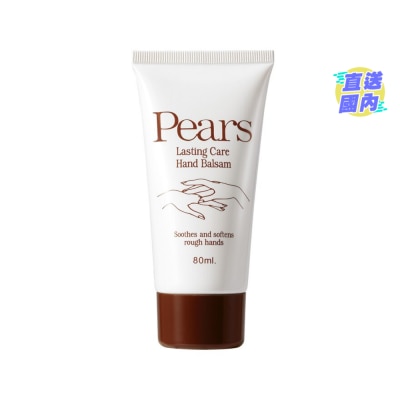 PEARS 护手霜 80毫升