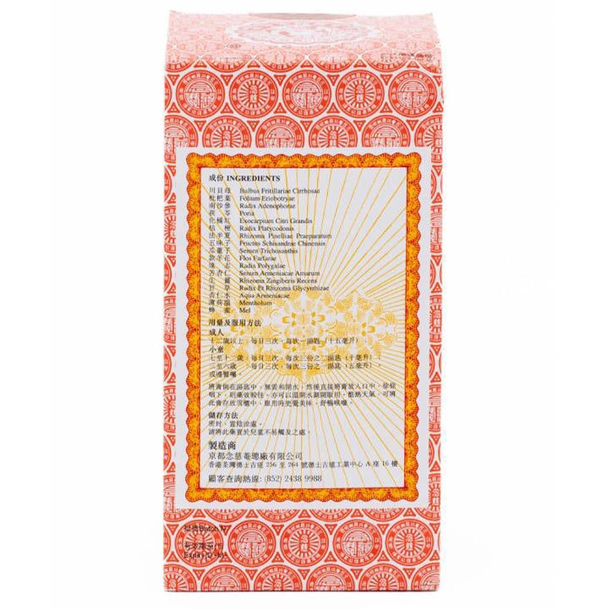 蜜煉川貝枇杷膏300毫升