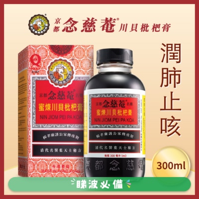 京都念慈菴 蜜煉川貝枇杷膏300毫升