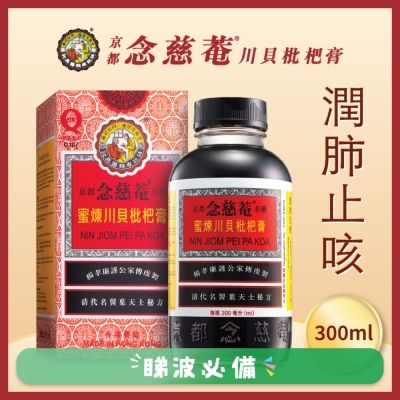 NIN JIOM - Pei Pa Koa 300ml
