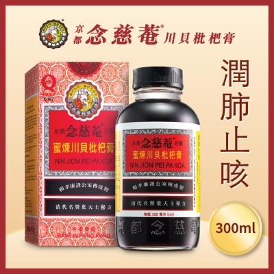 京都念慈菴 蜜煉川貝枇杷膏300毫升