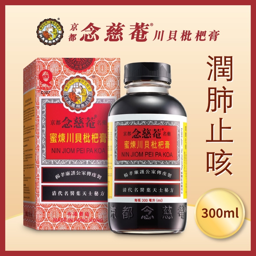 蜜煉川貝枇杷膏300毫升