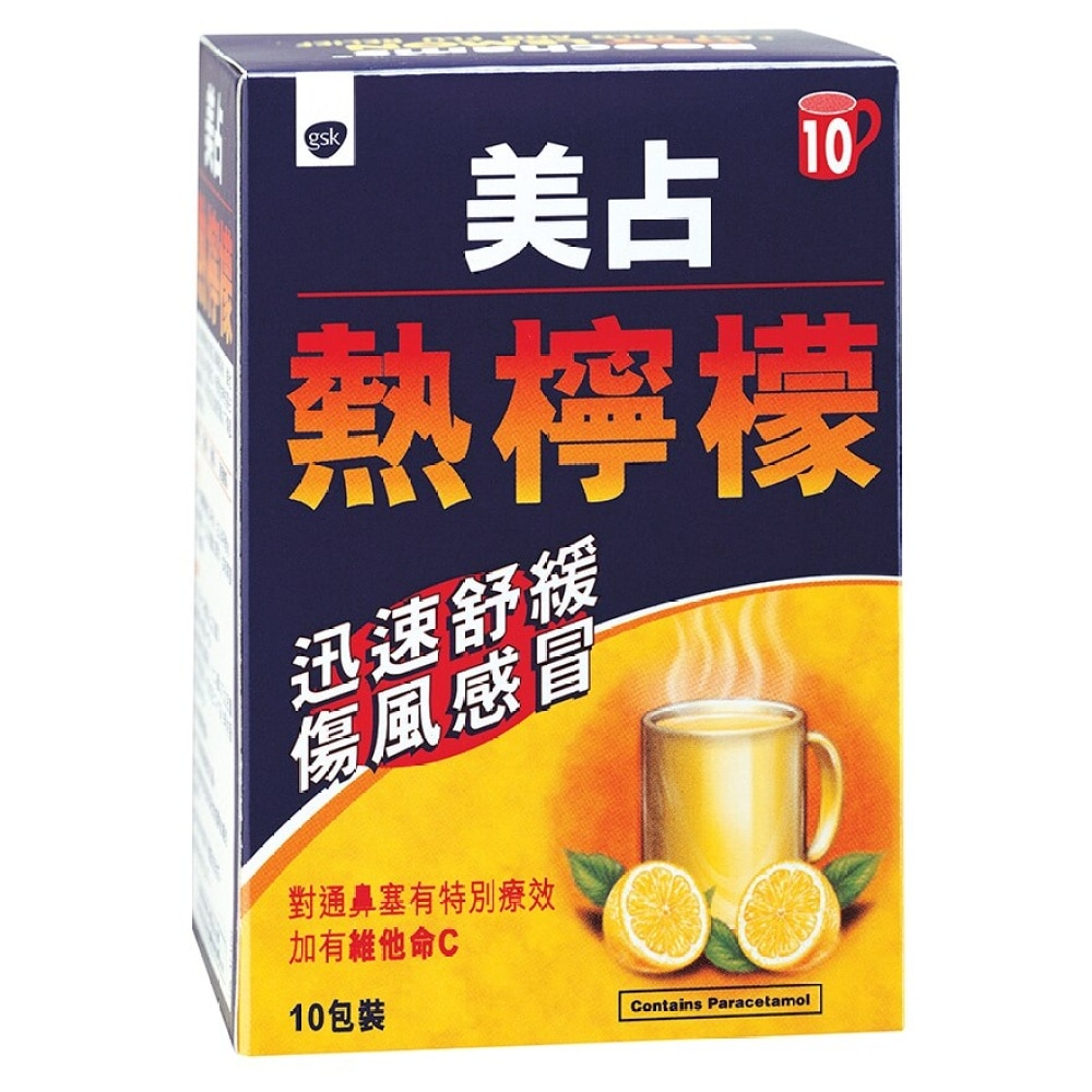 Beecham Powder Hot Lemon 10’s