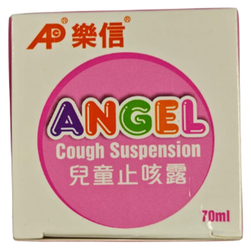 樂信兒童止咳露70ml