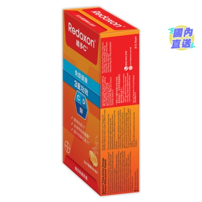 REDOXON Triple Action Orange Flavour Effervescent Tablets 30s
