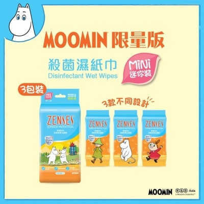 ZENSES Zenses Disinfectant Wet Wipes Mini Packs 8s*3 packs (Moomin)