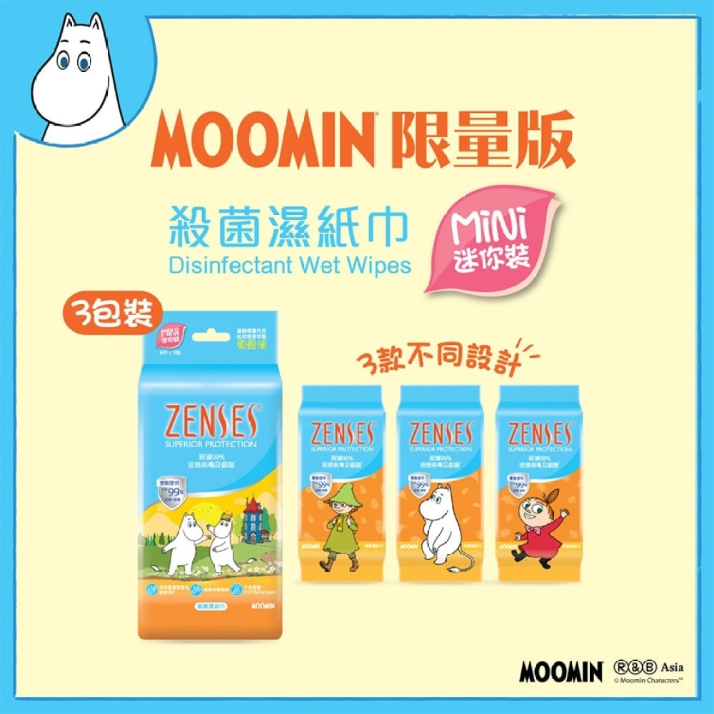 Zenses Disinfectant Wet Wipes Mini Packs 8s*3 packs (Moomin)