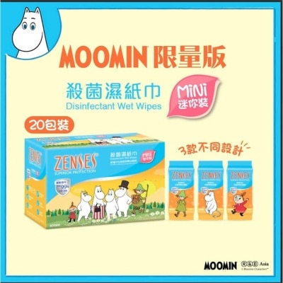 ZENSES Zenses Disinfectant Wet Wipes Mini Packs 8s*20 packs (Moomin)