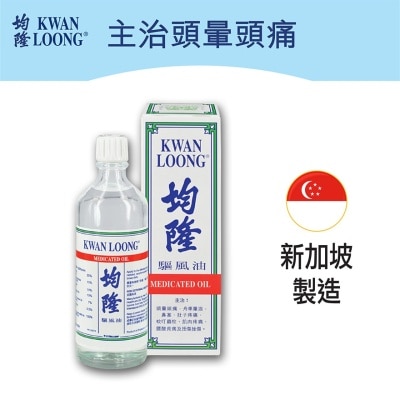 KWAN LOONG KWAN LOONG MEDICATED OIL 57ML