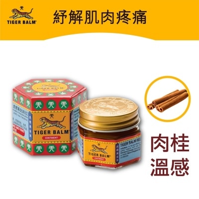 TIGER BALM 虎標萬金油(紅色) 19.4克