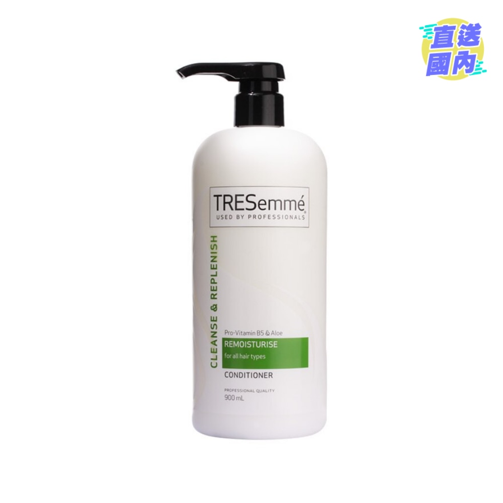 TRESemmé维他命原B5芦荟滋润护发素900毫升