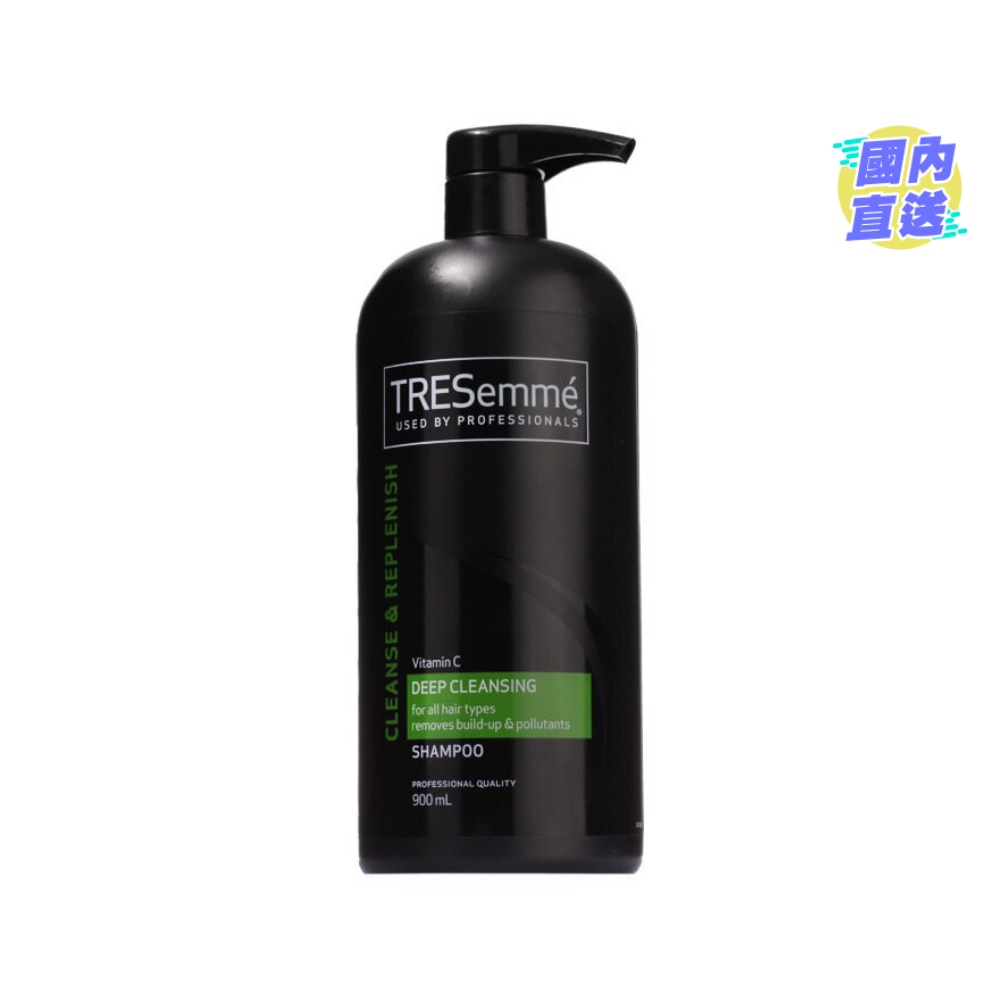 深層清潔洗髮露