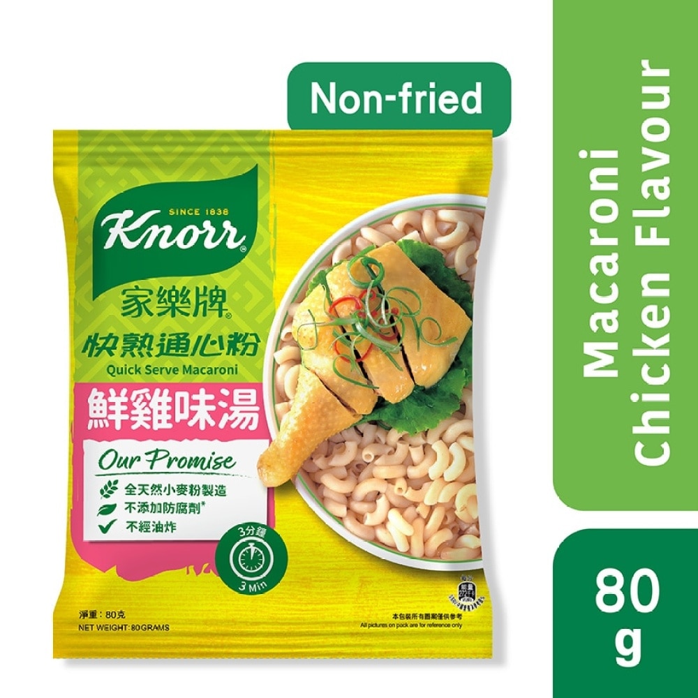 Q/S MACARONI CHICKEN BROTH