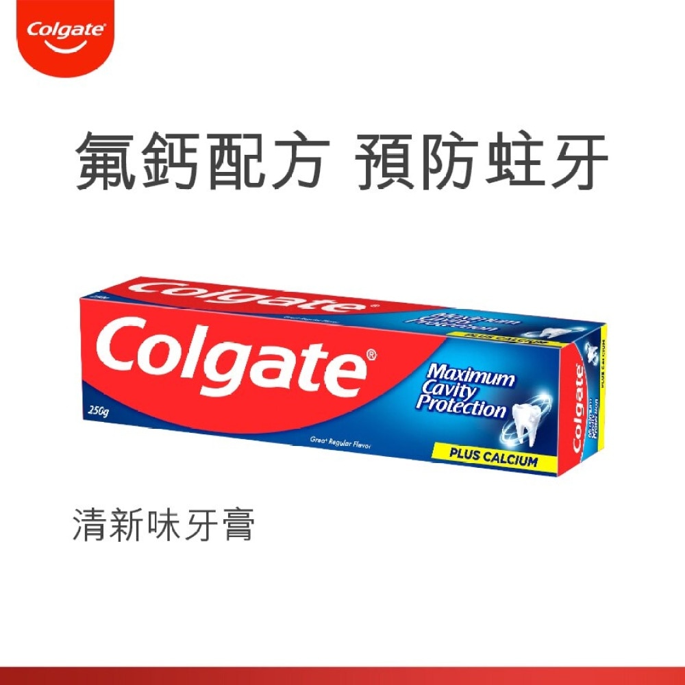 Colgate Dental Cream 250G (Great Regular Flavor)