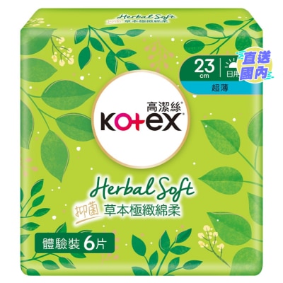 KOTEX 高潔絲草本極緻綿柔超薄日用23cm 6 片