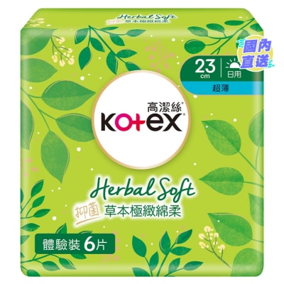 KOTEX 高潔絲草本極緻綿柔超薄日用23cm 6 片