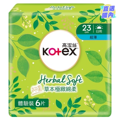 KOTEX 高潔絲草本極緻綿柔超薄日用23cm 6 片