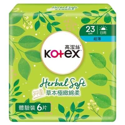 高洁丝 - 高洁丝草本极致绵柔超薄日用23cm 6 片