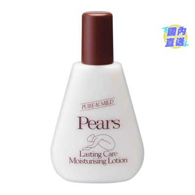 PEARS 梨牌润肤露