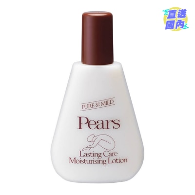 PEARS 梨牌润肤露