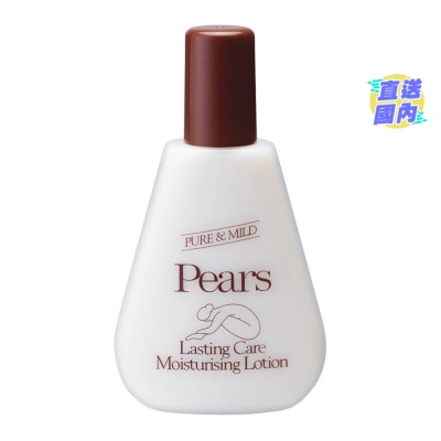 PEARS 梨牌潤膚露