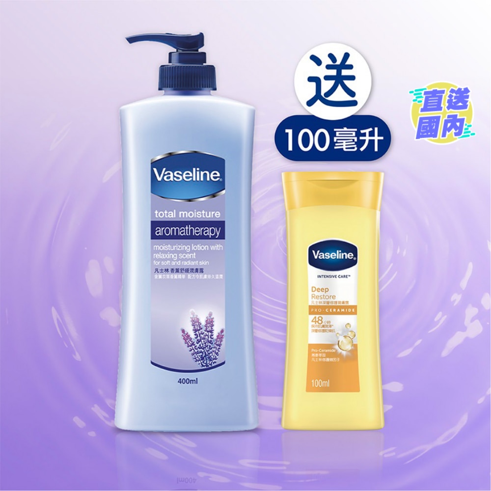 凡士林香薰舒緩潤膚露 400ml