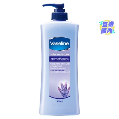 VASELINE 凡士林香薰舒緩潤膚露 400ml