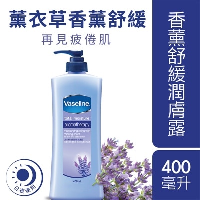 凡士林 凡士林香熏舒缓润肤露 400ml