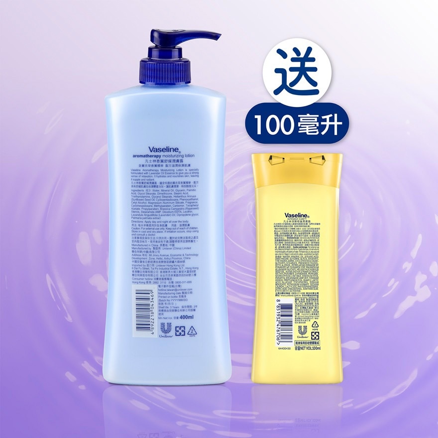 凡士林香薰舒緩潤膚露 400ml