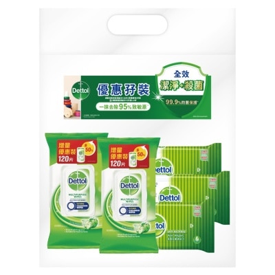 DETTOL Dettol Disinfectant Surface Wipes (Green Apple)120S Twin pack + Free Gift (Random Free Gift)