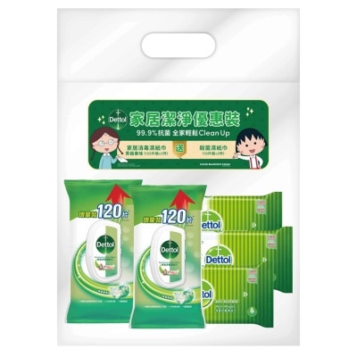 DETTOL Dettol Disinfectant Surface Wipes (Green Apple)120S Twin pack + Free Gift (Random Free Gift)