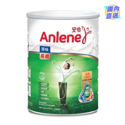 ANLENE Anlene Gold Hi-Cal Low-Fat Milk Powder 1.7KG