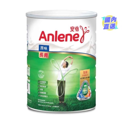ANLENE Anlene Gold Hi-Cal Low-Fat Milk Powder 1.7KG