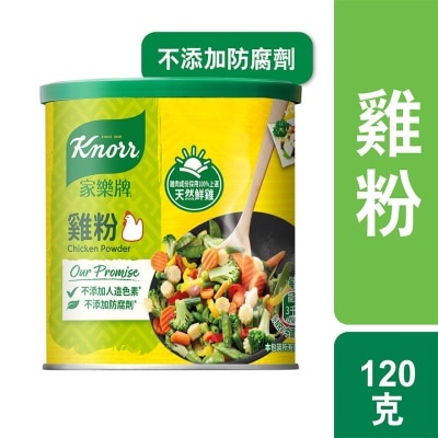 KNORR CHICKEN POWDER