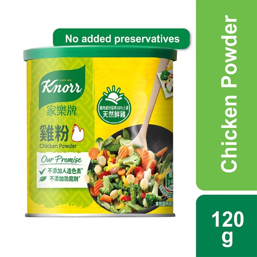 Knorr Chicken Powder Food Watsons Hong Kong