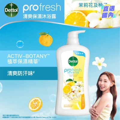 DETTOL 滴露ProFresh清爽保濕沐浴露植萃花漾香氣 - 茉莉花及柚子 (900G)