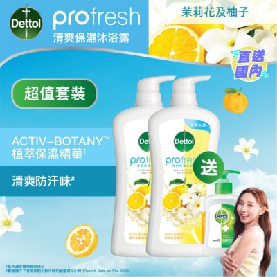 DETTOL 滴露ProFresh清爽保湿沐浴露植萃花漾香气 - 茉莉花及柚子 (900G)优惠装