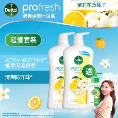 滴露 滴露ProFresh清爽保湿沐浴露植萃花漾香气 - 茉莉花及柚子 (900G)优惠装