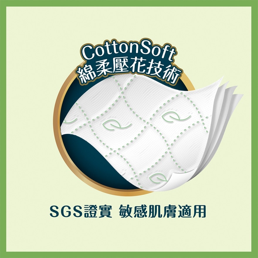 唯潔雅 極致綿柔四層衛生紙裝 (淡雅花茶)[10卷]